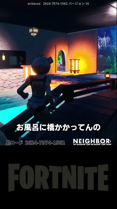 フォートナイト楽しいまっぷ