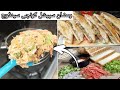 crunchy sandwich / Showarmy ko bhul Jaane wala sandwiches banahy is ramadan
