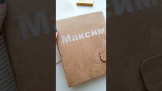 Детский альбом для фото. Обзор. Скрапбукинг.