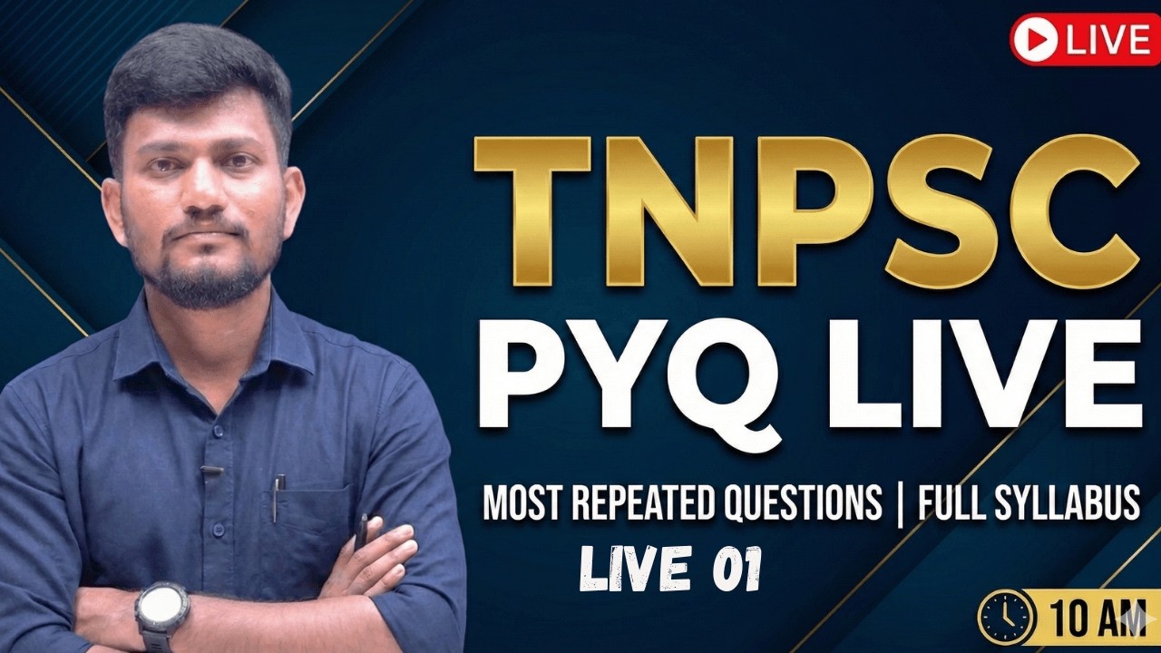 🔴 TNPSC Unit 5 PYQ Live 01 |இந்திய பொருளாதாரத்தின் இயல்புகள் Nature of Ind Eco|Group 1,2,2A & 4–2026