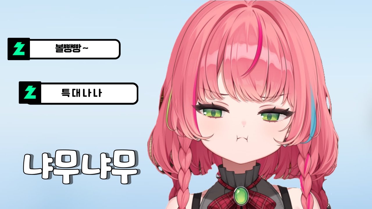 그저 밥먹는 나나가 개쳐귀여웠던 건에 대하여