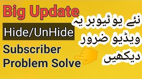 YouTube New Update Hide Subscriber | YouTube Subscribe Trick | Buy YouTube Channel