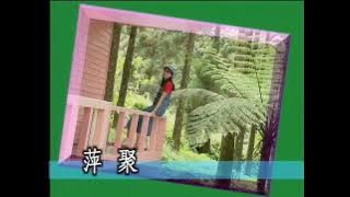 卓依婷-萍聚 (Timi Zhuo-Ping Ju)
