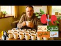رجل خمسيني يشرب كل يوم ١٦ كوب شاي هذا ما حصل لكلاويه رجل خمسيني يشرب كل يوم ١٦ كوب شاي هذا ما حصل لكلاويه