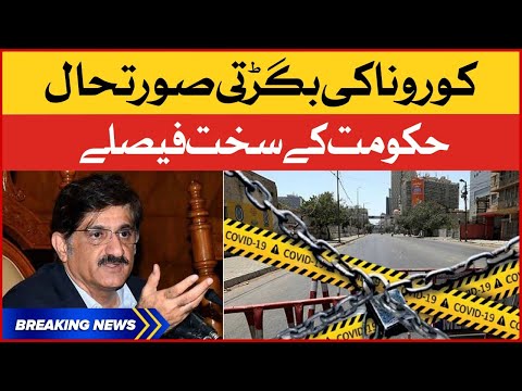 Coronavirus ki bigarti soortehaal | Lockdown in Pakistan ? | NCOC | Breaking News 1 Coronavirus ki bigarti soortehaal | Lockdown in Pakistan ? | NCOC | Breaking News thumbnail