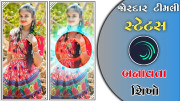 arjun r meda New Timli Status Video Editing Alight motion Status video editing