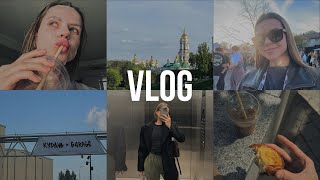 VLOG// вихідні в Києві. Кураж. Румтур нової квартири. Розпаковка ZaraHome