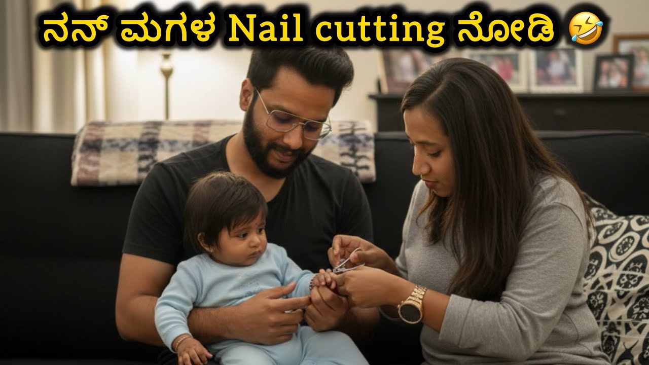 Ice Cream 🍨 Date ಹೋದ್ವಿ 🥰