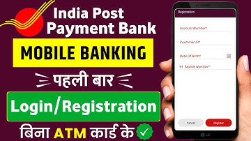 India Post Payment Bank Mobile Banking Registration !! IPPB Mobile Banking Login Kaise Kare IPPB App