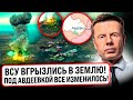 ⚡️США В ШОКЕ ОТ ШТУРМА АВДЕЕВКИ! ВСУ УНИЧТОЖИЛИ 10 ТЫСЯЧ СОЛДАТ! АДСКИЕ БОИ