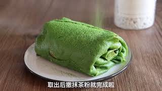 好久没做甜品啦今天做了抹茶红豆毛巾卷不用烤箱就能做