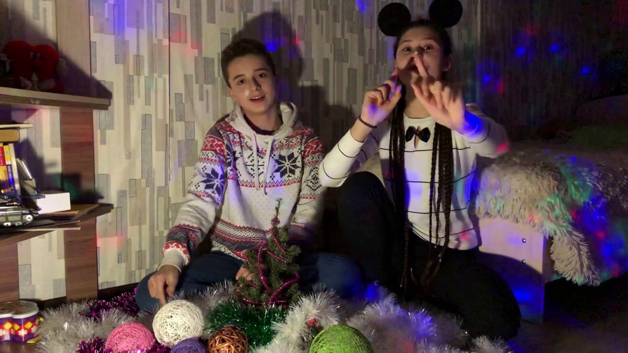 Новогоднее Поздравление Альтес Данил Мунгалов Новогоднее Поздравление Альтес Данил Мунгалов