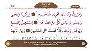 Diyanet Quran Recitation with Pointer 7th Juz - Holy Quran Page 137 - Surah Al-An'am Verses 82-90
