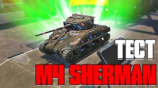 КУПИЛ M4 Sherman в World of Tanks Blitz