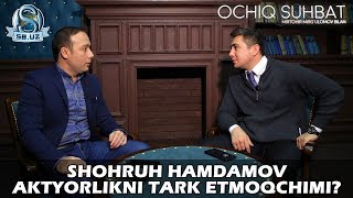 Shohruh Hamdamov aktyorlikni tark etmoqchimi?