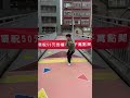 50元的檳榔破千萬囉