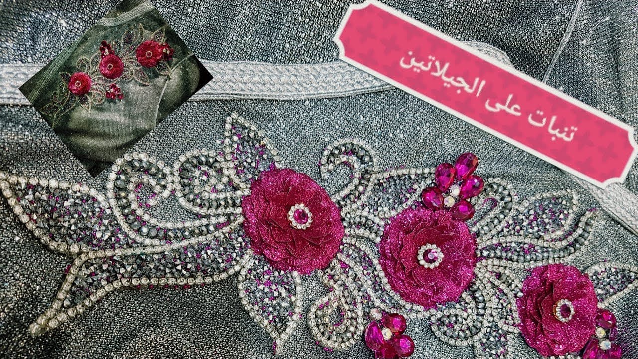 تنبات على الجيلاتين( رشمة جديدة ورائعة )😍😍😍