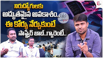 Codegnan : Student Feedback About Job Placements and Institute | The Best Coding Institute | SumanTV