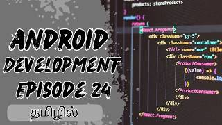 Android App Development Basics | Episode 24 | Kotlin | Android Studio | Jetpack Compose