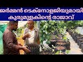 ജർമ്മൻ ടെക്നോളജിയിൽ ഇരട്ടി വിളവ് #airpot#containergardening#technology#blackgold#farming#agriculture