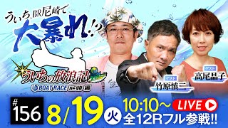 janbaritvの配信のサムネイル画像