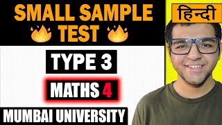 Small Sample Test : Type 3