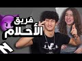 تحدي احزر كلمة السر الجزء الأول