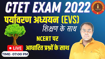 CTET EVS PRACTICE SET- 06| Environmental Studies | ctet evs best class #ctetevsliveclass #ctetevs...