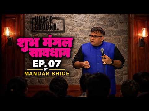 Maha Antim Bhag | Shubh Mangal Saavdhan | Standup Special by Mandar Bhide
