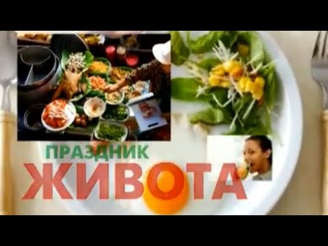Среда обитания праздник Среда обитания праздник
