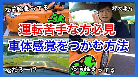 自動車学校練習 Mp3