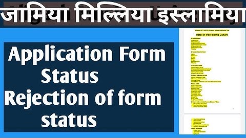 JMI application form status 2021-22 rejection of application form status 2021 How to check status