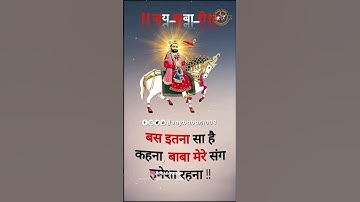 baba Ramdevji New Status Video Full HD 🙌 🙏