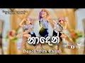  naaden dance cover   kanchana anuradhi  supun perera  dance with thilini  japan