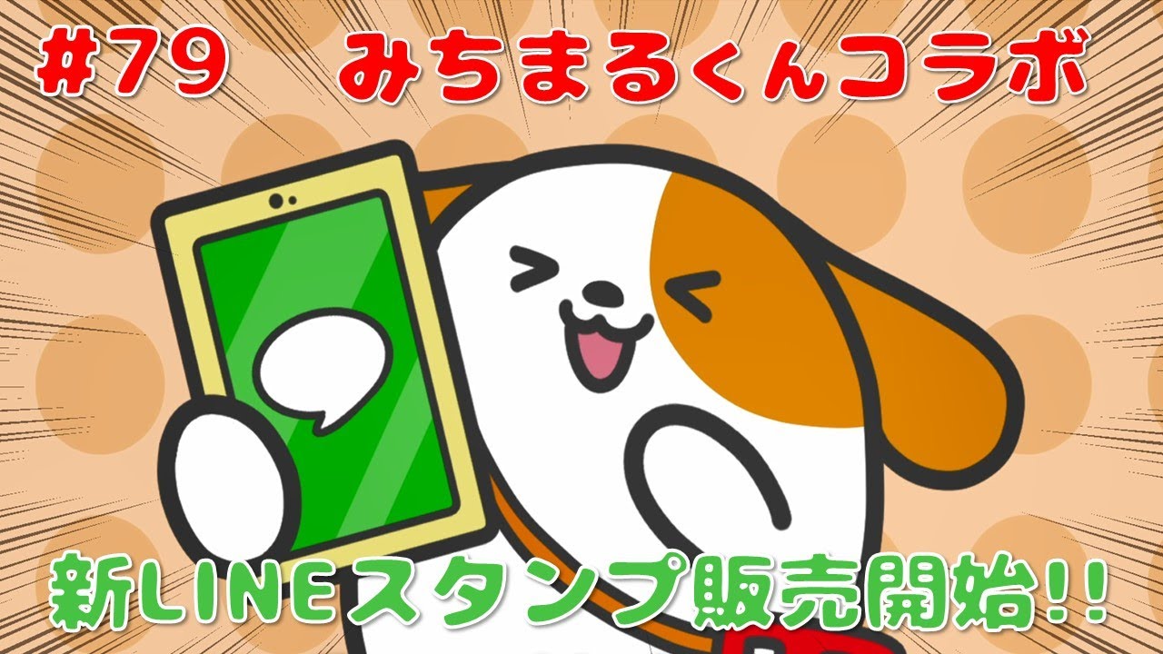 まるさん くろまるだよ😆 4連勤もあと1日！ そして明日はYouTubeアップとYouTube