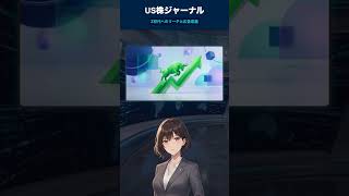 【SNAPついに黒字化!?16%大リストラで始まる爆益シナリオ】 #Shorts