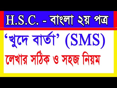 ভিডিও: Omegle এ মেয়েদের সাথে কিভাবে চ্যাট করবেন এবং চ্যাট করবেন: 13 টি ধাপ