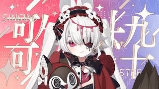 初見さんROM専さん大歓迎💘【歌枠】KING GNU縛りの1時間歌枠【メルティ♡チュチュ】＃おぱんちゅらいぶ