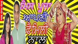 Miss pooja | with family mother father husband brother house songs
movies childhood pics follow us: facebook:
http://www.facebook.com/bollyho...