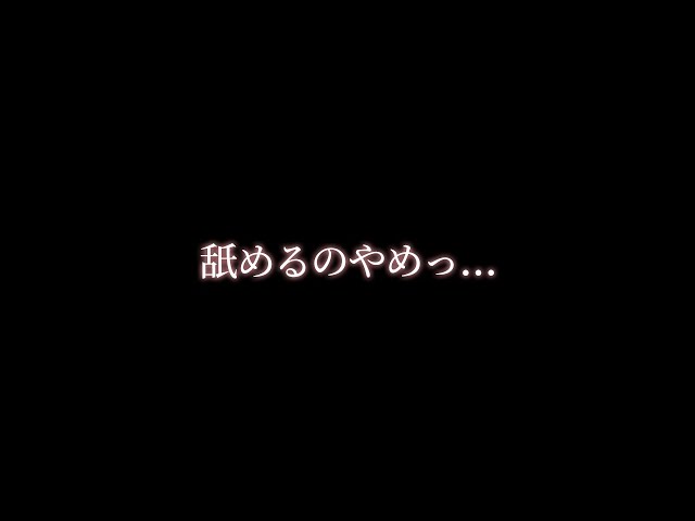 【寝起き】かまって彼女が朝から服の中に【関西弁ボイス/asmr/女性向け】