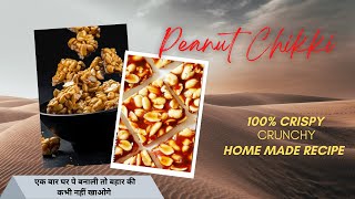 Peanut Chikki Banani hui ab Aasan | Homemade winter recipe - gajak recipe | chikki