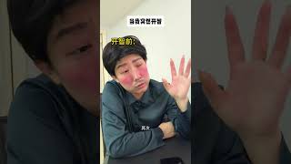 Download Lagu Unleashing Creativity: One Person, Multiple Roles! KaiZhi RenEr MP3