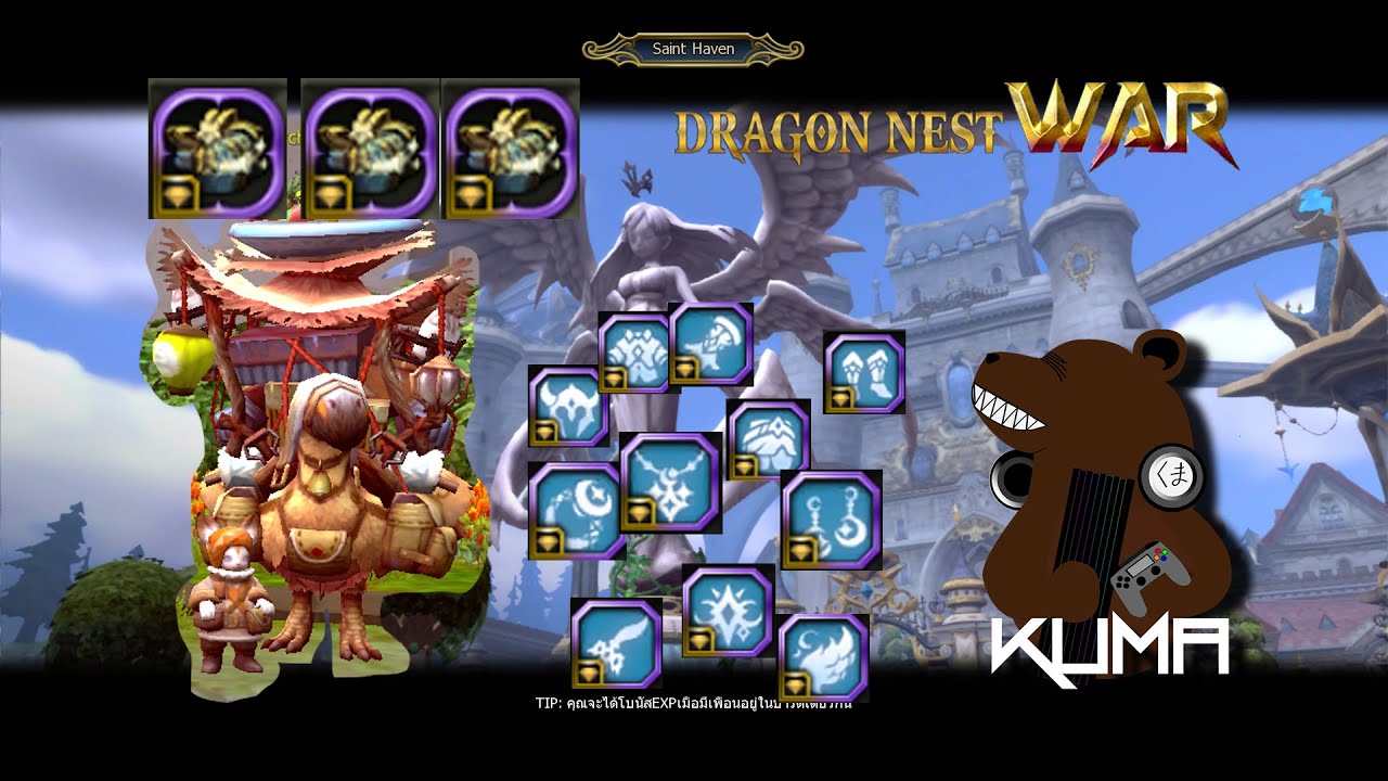 dragon nest เถื่อน เปิด ใหม่  New 2022  Dragon Nest War Epพิเศษ แนะนำแฟชั่นสุดโหด เรทสุดปัง