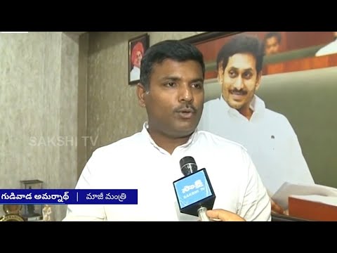 YSRCP Gudivada Amarnath Comments on Visakha Google Data Center | @SakshiTV - SAKSHITV