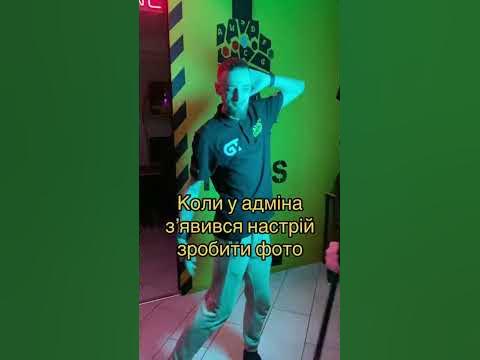 ЗЛОВИЛИ АДМІНА З ГАРНИМ НАСТРОЄМ #кіберспорт #кіберспорт #cyberclub # ...