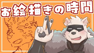 【お絵描き枠】お絵描きの時間33【六連星ヘキサ】