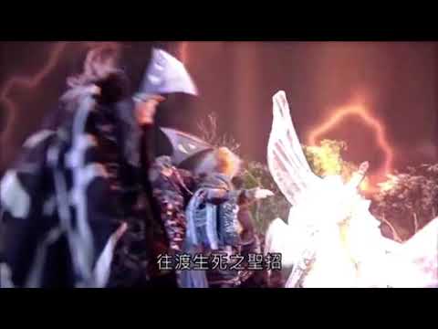 霹靂驚濤-佛劍超渡三大戰慄