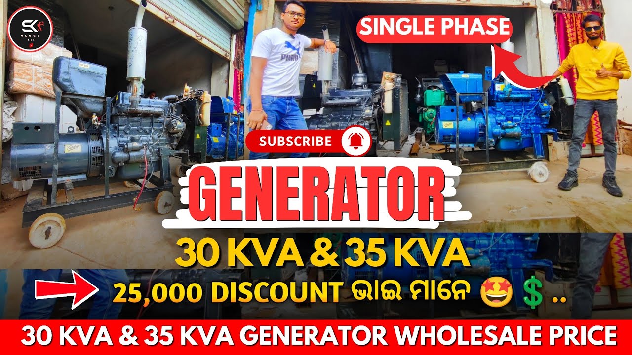 KIRLOSKAR 30 KVA & 35 KVA🔥GENERATOR || OFFERS PRICE🤑|| BEST DEAL || SK VLOGS RKL || ALOK ELECTRONICS