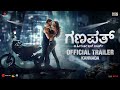 GANAPATH Official Kannada Trailer | Amitabh B, Tiger S, Kriti S | Vikas B, Jackky B  | 20th Oct&#39; 23