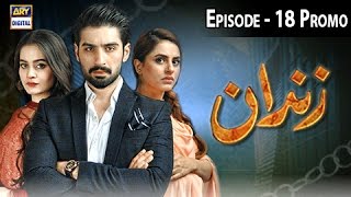 Zindaan Episode  - 18 - ( Promo )  - ARY Digital Drama